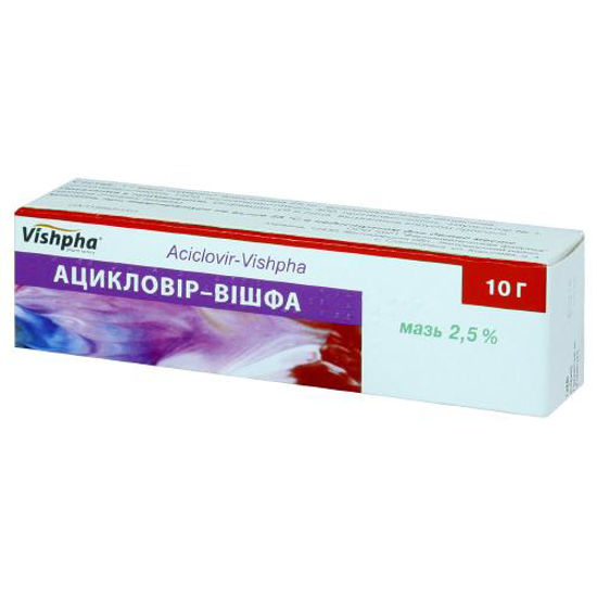 Ацикловир-Вишфа мазь 2.5 % 10 г
